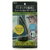 Miyoshi USB Digital Microphone Short Type UMF-05(BK)