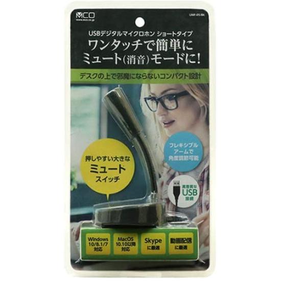 Miyoshi USB Digital Microphone Short Type UMF-05(BK)
