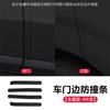 Fit For Leapmotor B10 Car Door Anti Collision Strip Anti Scratch Shock Absorbing Modification Decoration