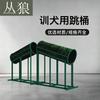 Conglang Professional Dog Training Obstacle Course Equipment
