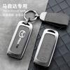2025 Housse de clé de voiture chaude Sac à clés Coque Support Protecteur Pour Mazda 2 3 5 6 BL BM GJ Atenza Axela Demio CX-3 CX3 CX-5 CX5 CX7 C