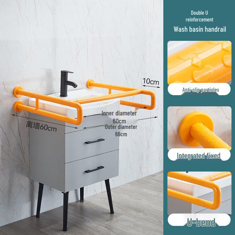 Double U Floor-Standing Washbasin Grab Bar