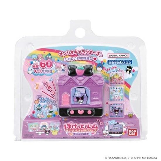 BANDAI Pocket Room Sanrio Characters Spicy Suitable ages 6 up