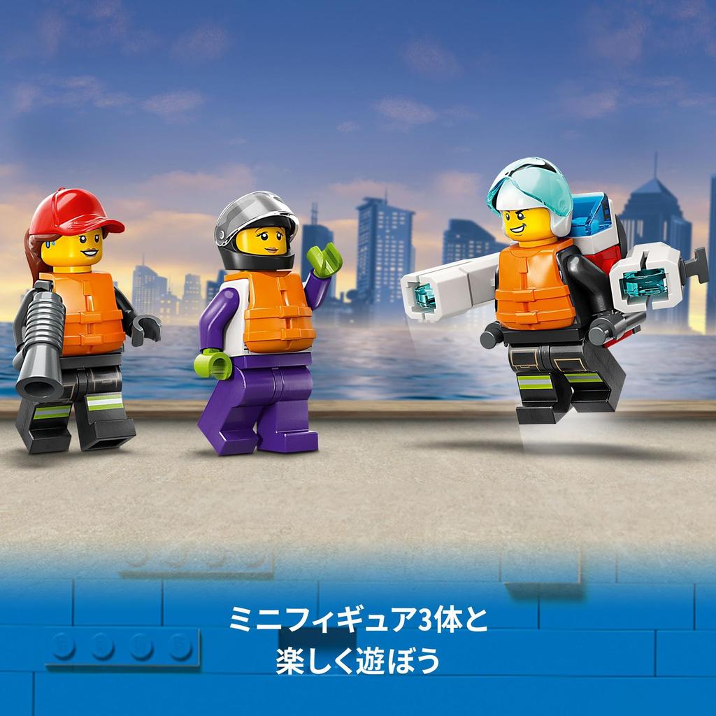 LEGO City Fire Rescue Boat Toy Present Birthday Block Educational Christmas Boys Girls Children 5 Years Old 6 Years Old 7 Years Old 8 Years Old City