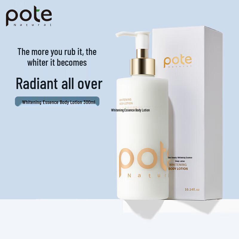 

Boti Niacinamide Whitening Body Lotion