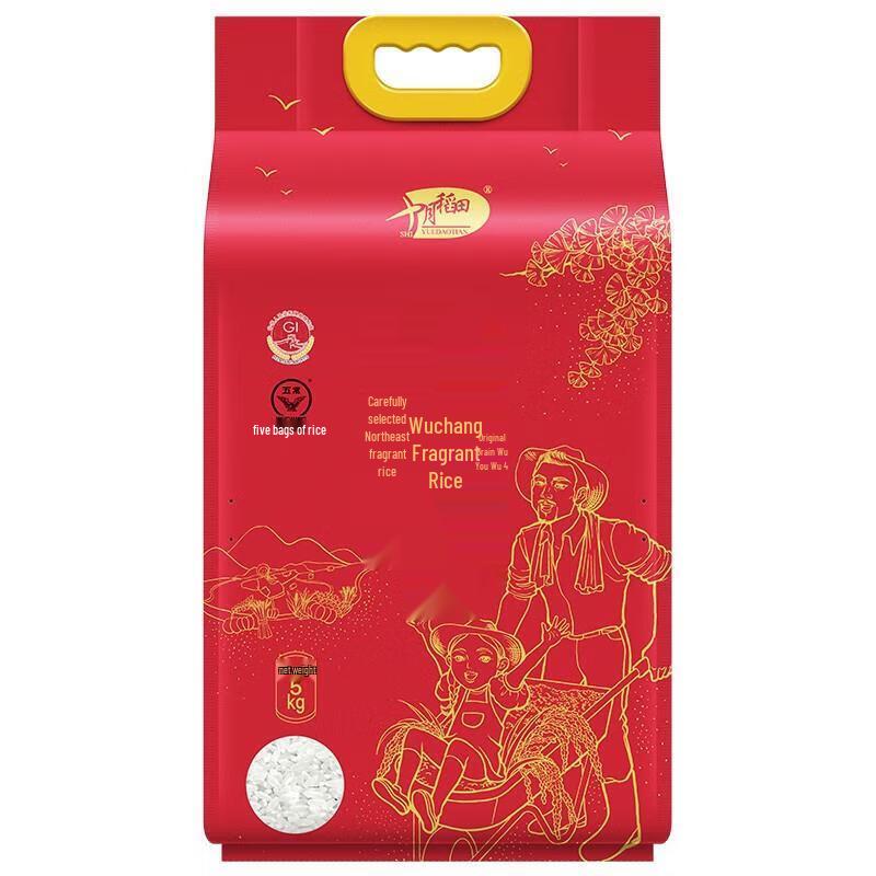 October Rice Field Wuchang Fragrant Rice