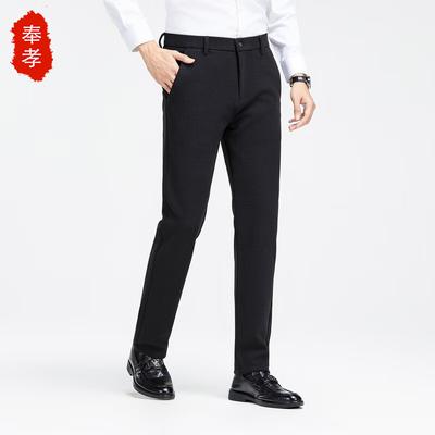 Kalhoty a sukně – Kalhoty