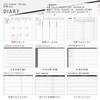 KOKUYO Jibun Techo Biz mini 2027 Planner B6 Slim Matte Black Weekly Monthly Ni-JBM1D-27 December 2026 Start