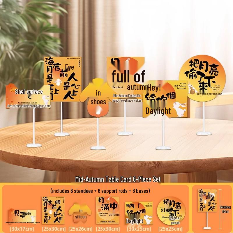 Mid-Autumn Festive Tabletop Decor for National Day Events and Shop Displays