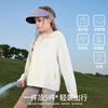 ASK JUNIOR Kids' Cooling Long-Sleeve Sun Protection Jacket