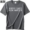 Men cotton tshirt Big size summer Boys tshirt Nobody Cares Run Harder Short Sleeve Workout ONeck tees Brand t shirt for man