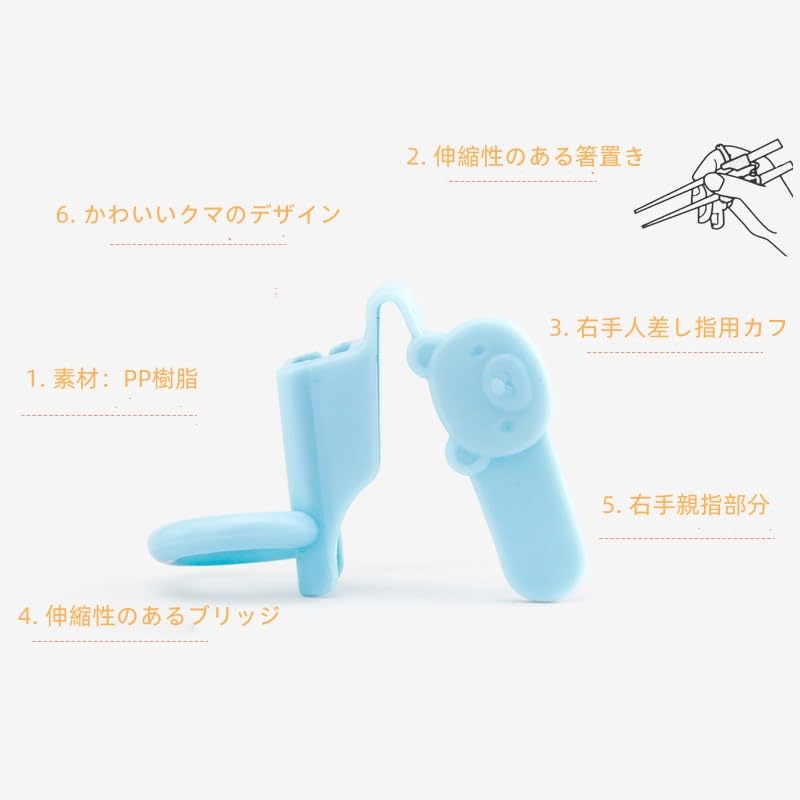 Chopstick Rests for Children Chopstick Training Chopstick Practice Easy To Chopstick Suitable for Children from Kindergarten To Elementary School
