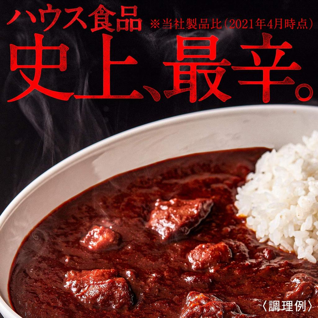 House Happy Super Spicy Chicken Curry 220g x 5