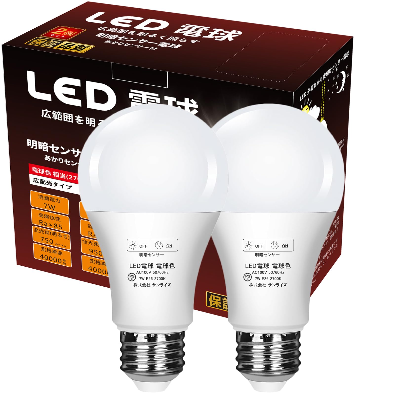 

GOHDLAMP Light Sensor Bulb, E26, Warm White, 60W Equivalent, Automatically Turns On When Dark, Suitable for Night Lights, Footlights, Entrance