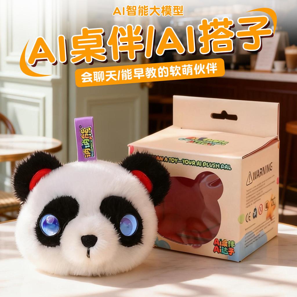 Ai Chatting Early Education  Toy Rabbit Round Smart Ai Desk Companion Gift 66 Internationally  Languages For Friends Classmates