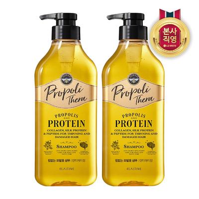 PROPOLITERA SHAMPOO FOR LACKENED HAIR 500ml X 2