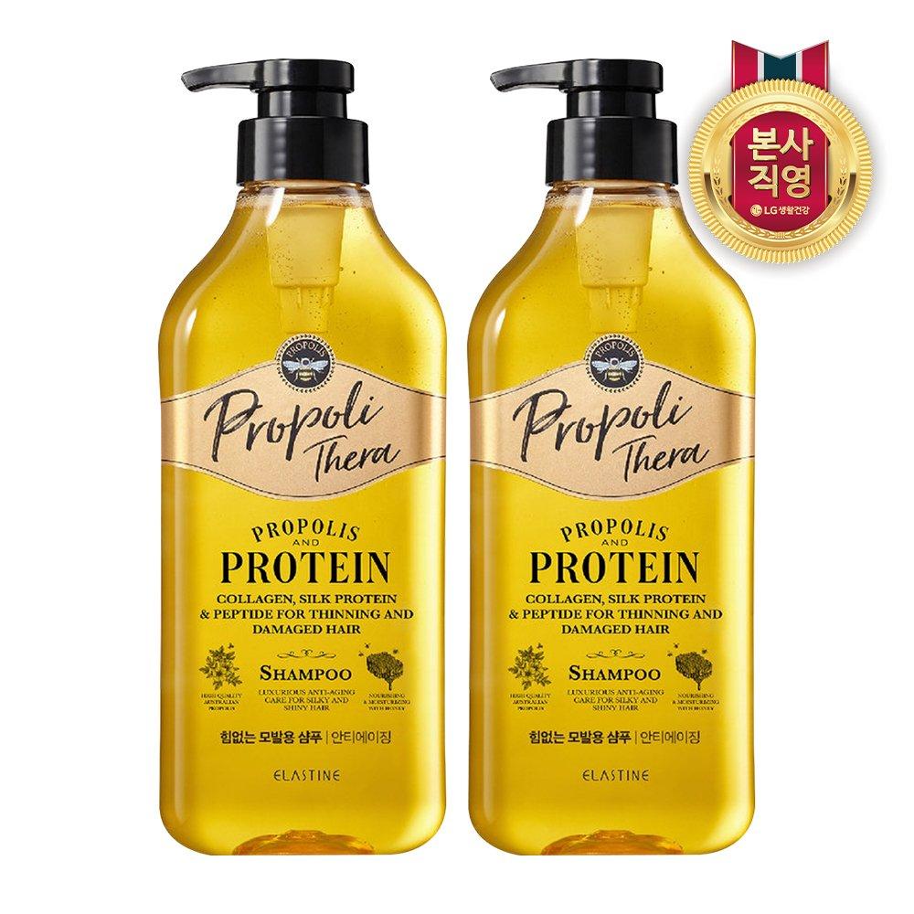 

ELASTINE PROPOLITERA SHAMPOO FOR LACKENED HAIR 500ml x 2
