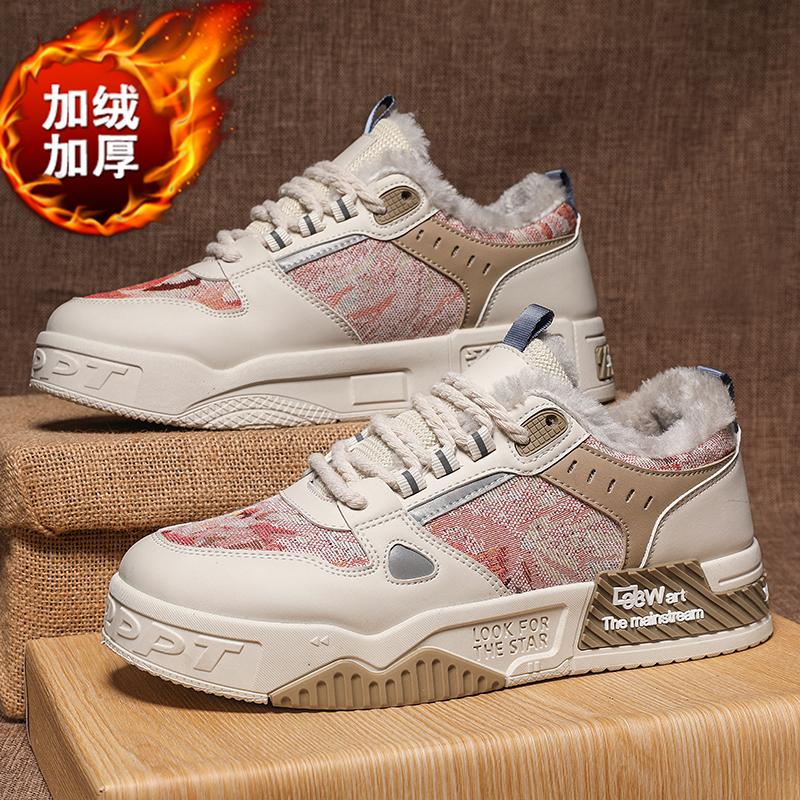 Winter Plus Velvet Warm Men's Shoes Fashion Mixed Color Versatile Sneakers Comfortable Non-slip Casual Shoes Outdoor Footwear
