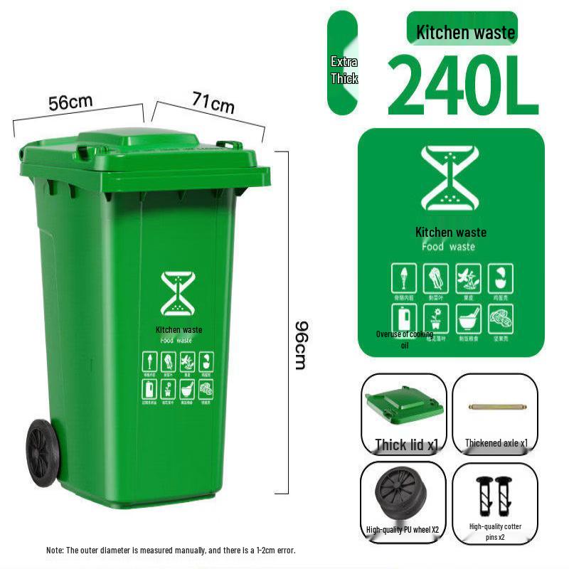 240L Extra Thick Outdoor Kitchen Waste Bin