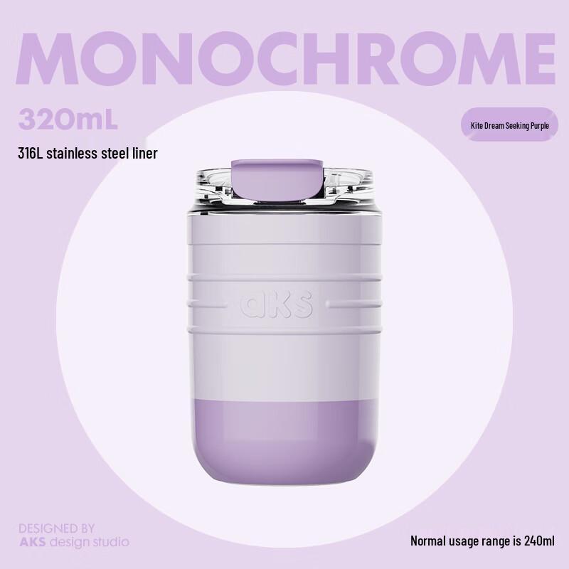 AKS Stainless Steel Insulated Coffee Mug