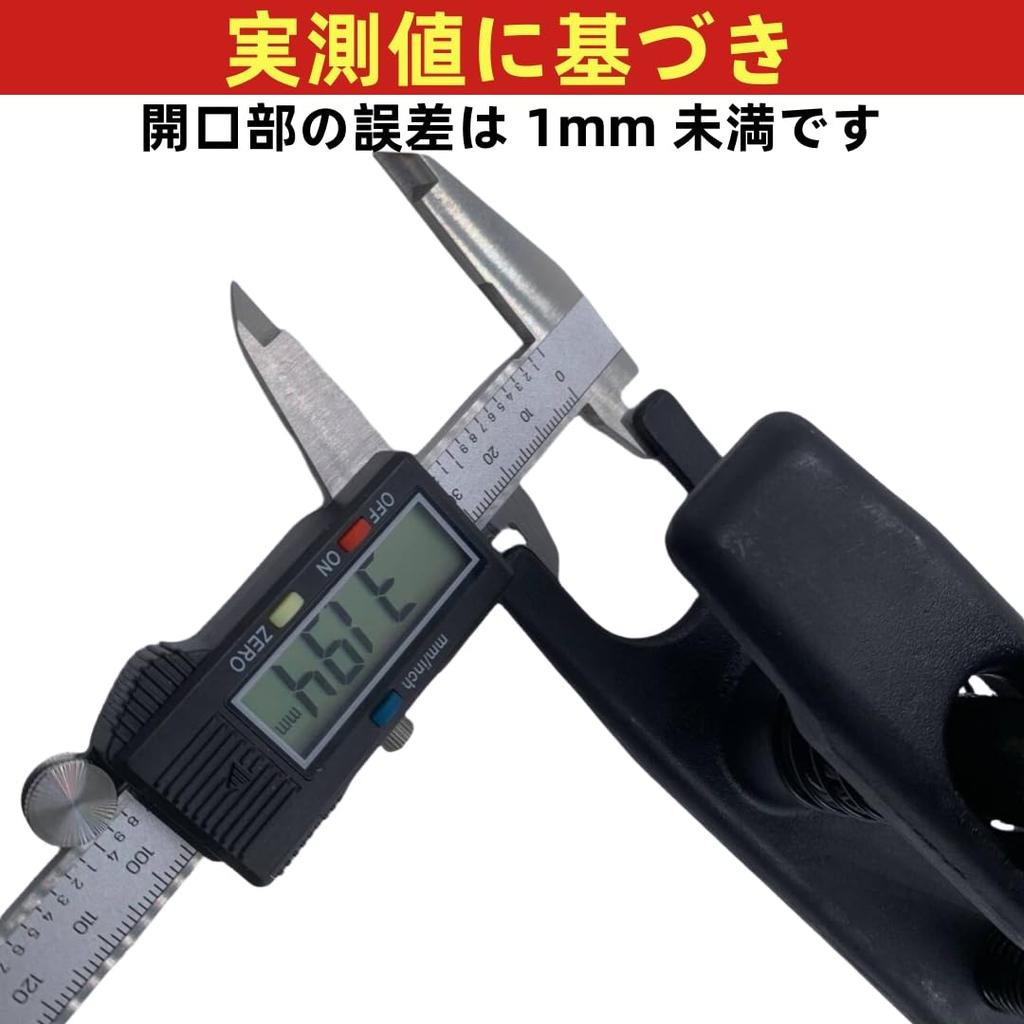 LOOKGOU Tie Rod End Puller 32mm Large Ball Joint Remover, Lower Arm Compatible, Reinforced Heavy Duty, Universal, Professional Grade, Black Phosphate