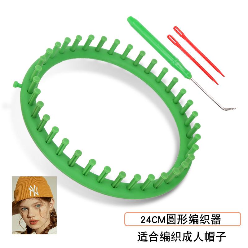 Knitter Round Knitting Loom Craft Yarn Kit Crochet Hooks Knitting Needles Hat Scarf Shawl Sweater Sock Blankets DIY Tool