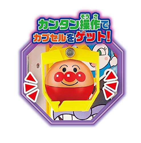 AGATSUMA Anpanman Capsule Crane Game Rollin!