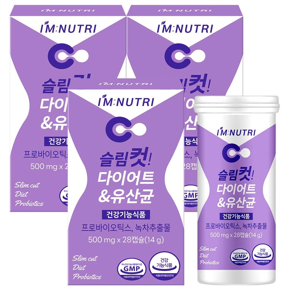 I'm Nutri Slim Cut Diet Probiotics Gut Health Body Fat Reduction 14g 28 Tablets 3 pcs