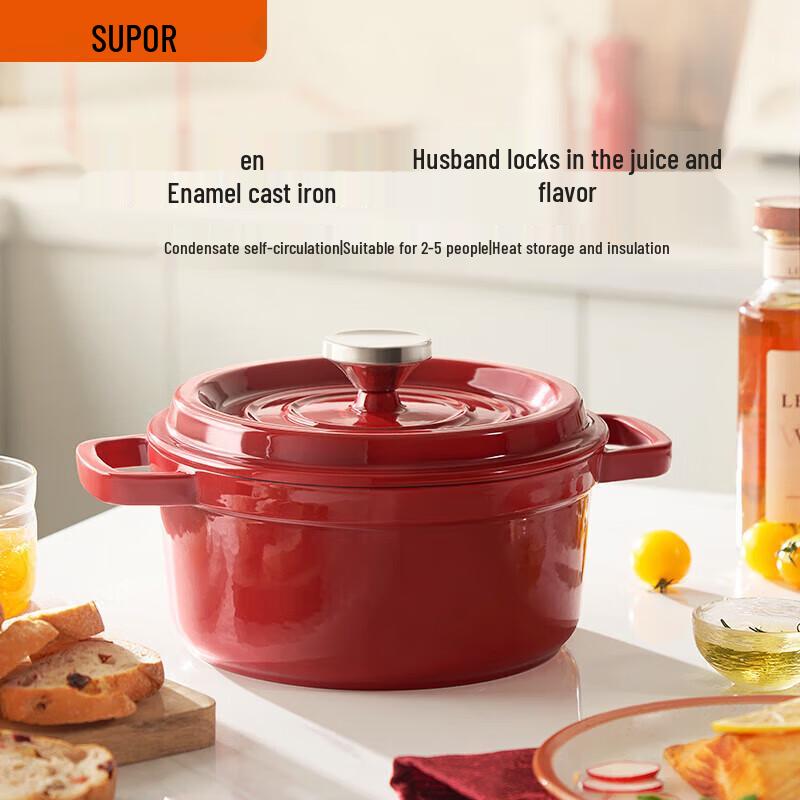SUPOR 24cm Cast Iron Enamel Soup Pot