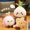 Funny Vegetable Elf Plush Toy: Garlic, Ginger, Onion & Melon Figures