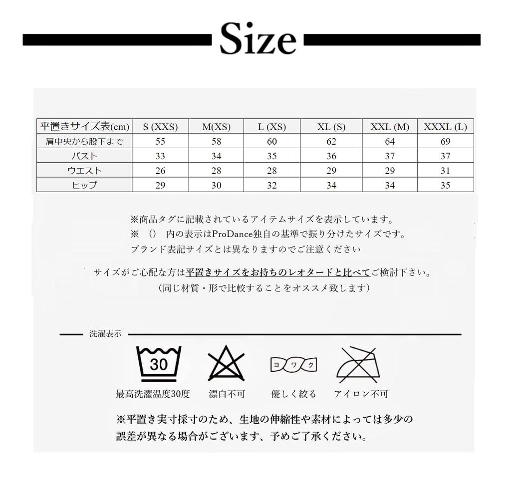 ProDance White Floral Ballet Leotard PLHA024A Half-Cup Women's (XXXL)