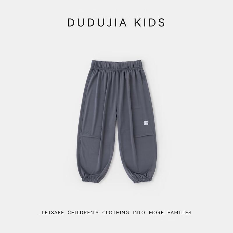 Dudujia Summer Cooling Kids Anti-Mosquito Casual Pants
