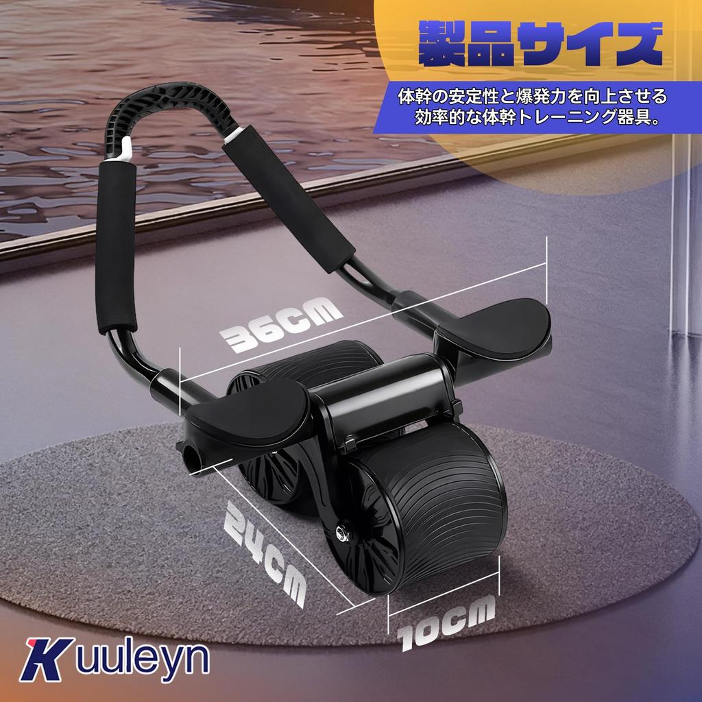 Quiet Ab Wheel, Abdominal Roller, Muscle Training Equipment, with Smartphone Stand, Auto-Return, Abdominal Training Equipment, Ab Roller for Men and W