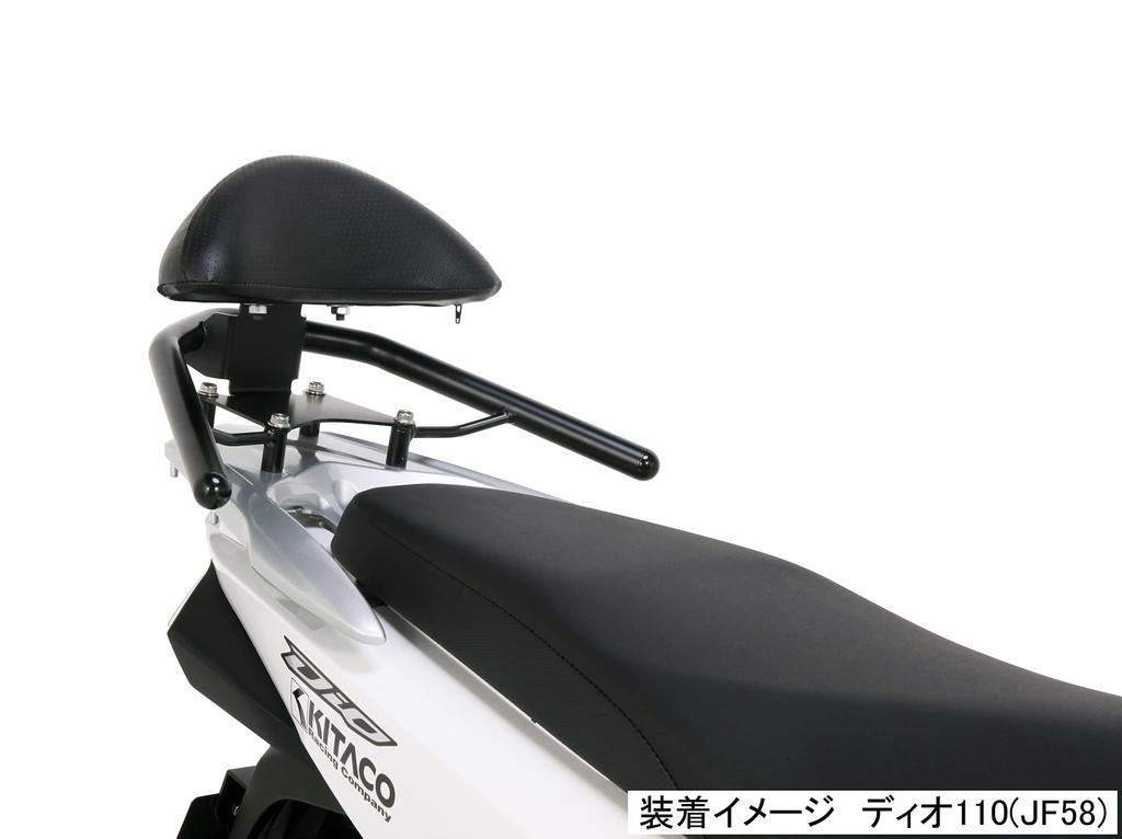 KITACO Tandem Backrest K TOUR (Black) for Derrydo 125 (JF45/JK12-1000001-1199999/JK12-1200001-), SH Mode (JF51), etc. 80-652-14371