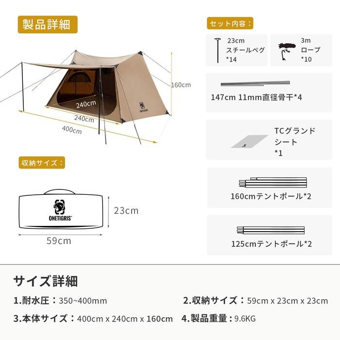 OneTigris SOLO HOMESTEAD TC Tent – Pap Tent, PolyCotton, Breathable, Easy Setup, with Poles & Groundsheet, 1-2 Person, 400cm x 240cm x