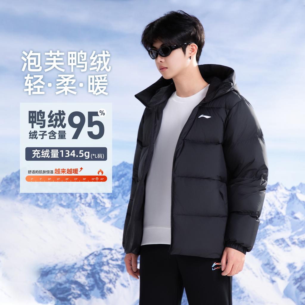 Li Ning Down Jackets Unisex Black Moderate AYMV709-1