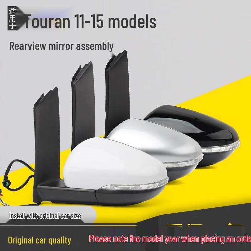 Volkswagen Touran Rearview Mirror Assembly (Electric Adjustment) - Fits 2011-2015 Models Primer-6 Wire-Left-Driver