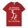 It Means Friendship in Chinese Funny Letters Print T Shirts Fashion Oversized Tshirt Unisex Casual ONeck Cozy Short Sleeve T Shirt