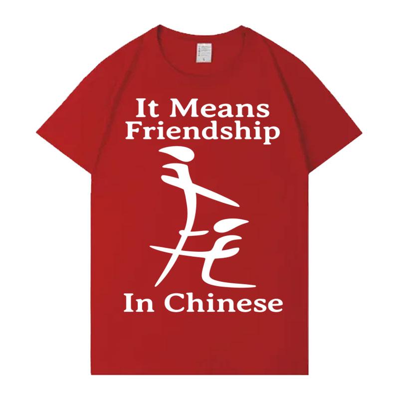 It Means Friendship in Chinese Funny Letters Print T Shirts Fashion Oversized Tshirt Unisex Casual ONeck Cozy Short Sleeve T Shirt