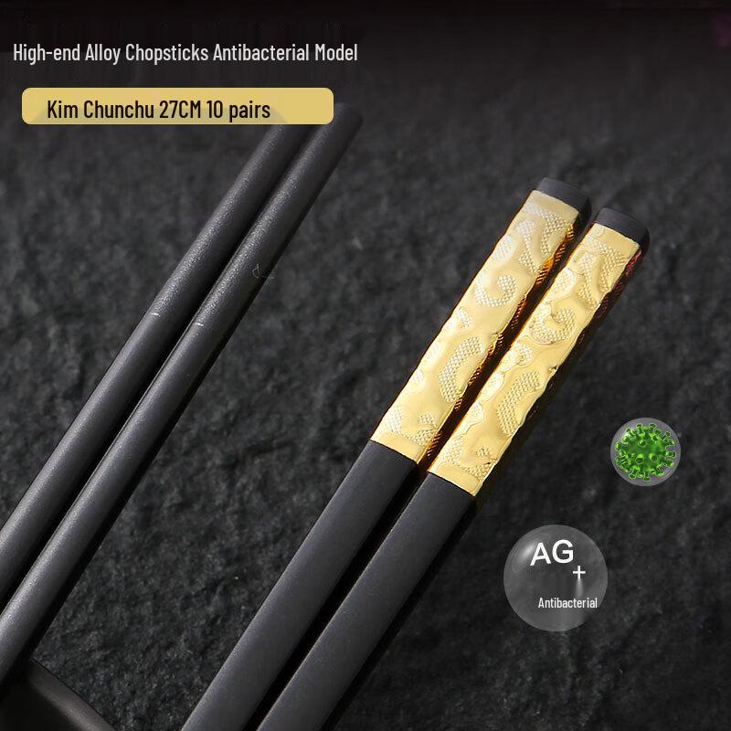Premium Golden Alloy Chopsticks, 10 Pairs