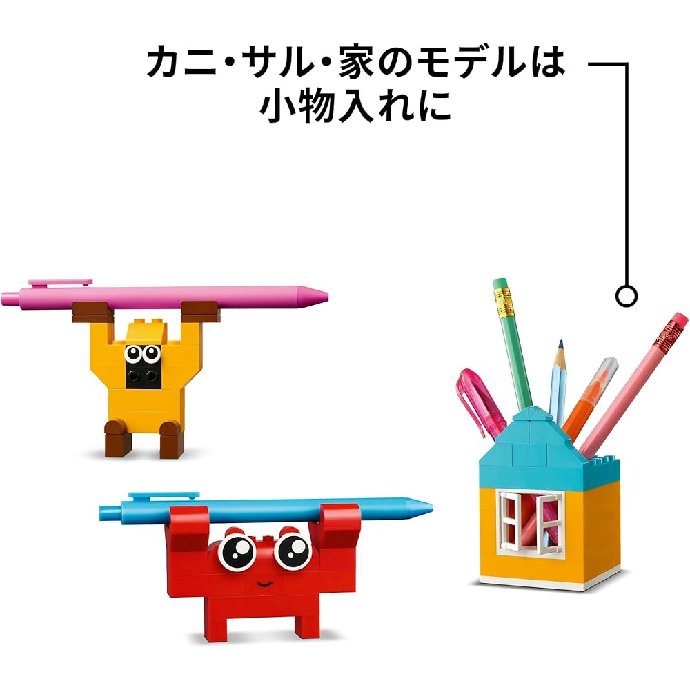 LEGO Classic Happy Box Idea Parts Building Blocks Educational Toy for Kids Ages 5-8