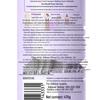 Lux Pure Blue Campanula Scented Conditioner
