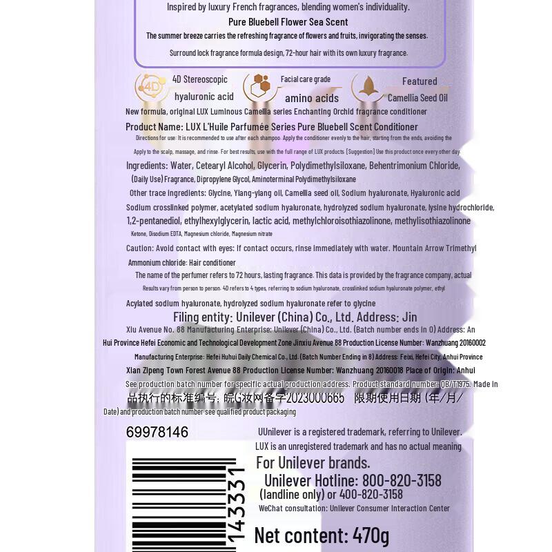 Lux Pure Blue Campanula Scented Conditioner