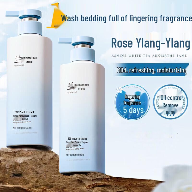 VTS Amino Acid Fragrance Shower Gel