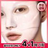     [tone Up Glow] Primera Pdrn Naia 10 Serum Mega Shot Gel Mask 7+2 Sheets 4+1 Sheets 1 Sheet  Plan Single Item  7+2 Sheets
