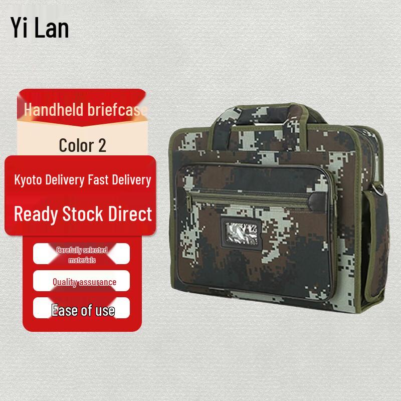 Yilan Tactical Camouflage Travel Briefcase