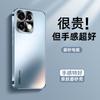 Applicable To OPPOreno16 Mobile Phone Case, Advanced Sense AG Electroplating Matte Cover Reno15c Anti-drop All-inclusive 14p/13p