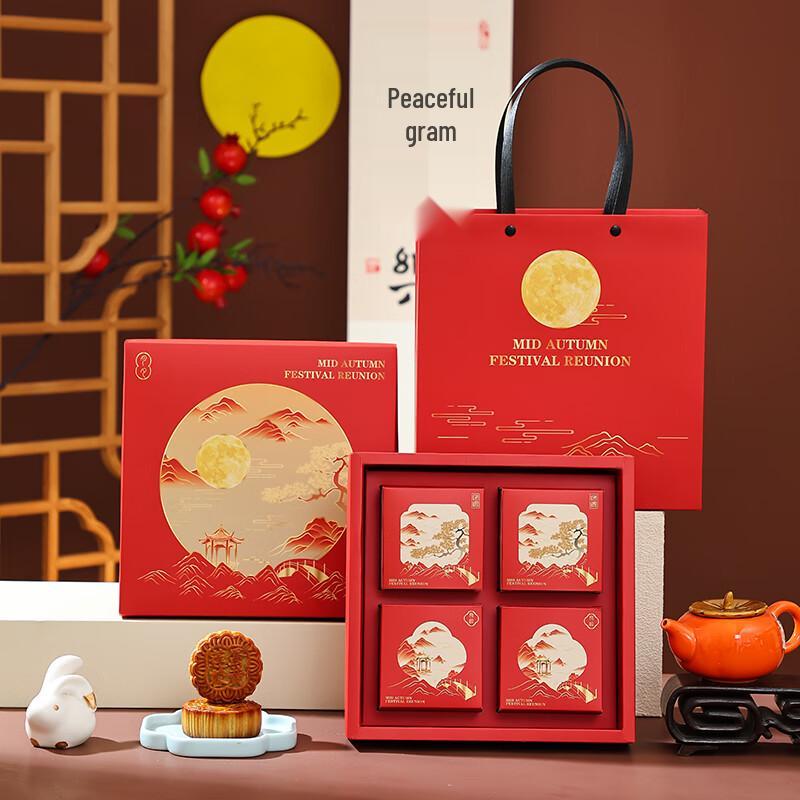 2025 Zhaoran Mooncake Gift Box