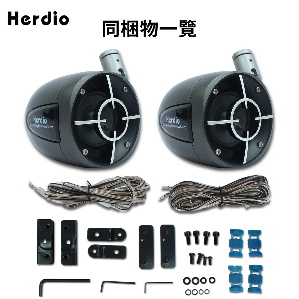 Herdio 100W Car Satellite Speaker, Small Hanging Speaker
