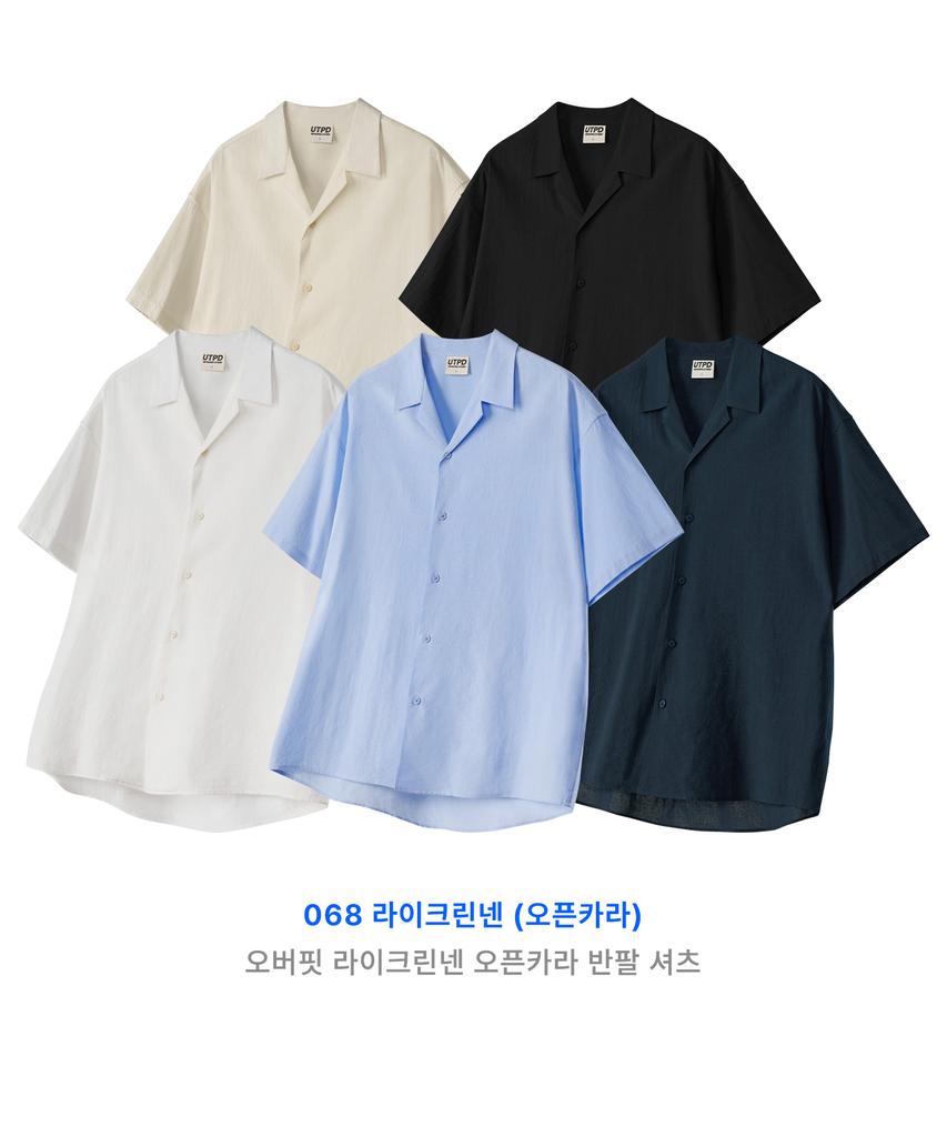 UNTAPPED STUDIO Oversized Linen Open Collar Short Sleeve Shirt 5 Colors (Type A)